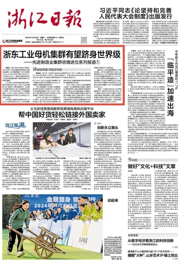 微信图片_20241216093227.png 微信图片_20241216093227.png