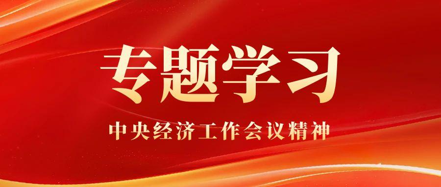 权威发布公众号封面.jpg 权威发布公众号封面.jpg