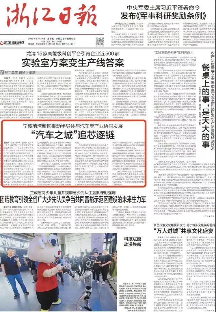 微信图片_20250604154425.jpg 微信图片_20250604154425.jpg