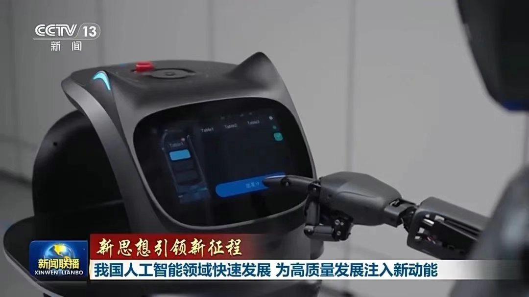 微信图片_20250625095845.png 微信图片_20250625095845.png