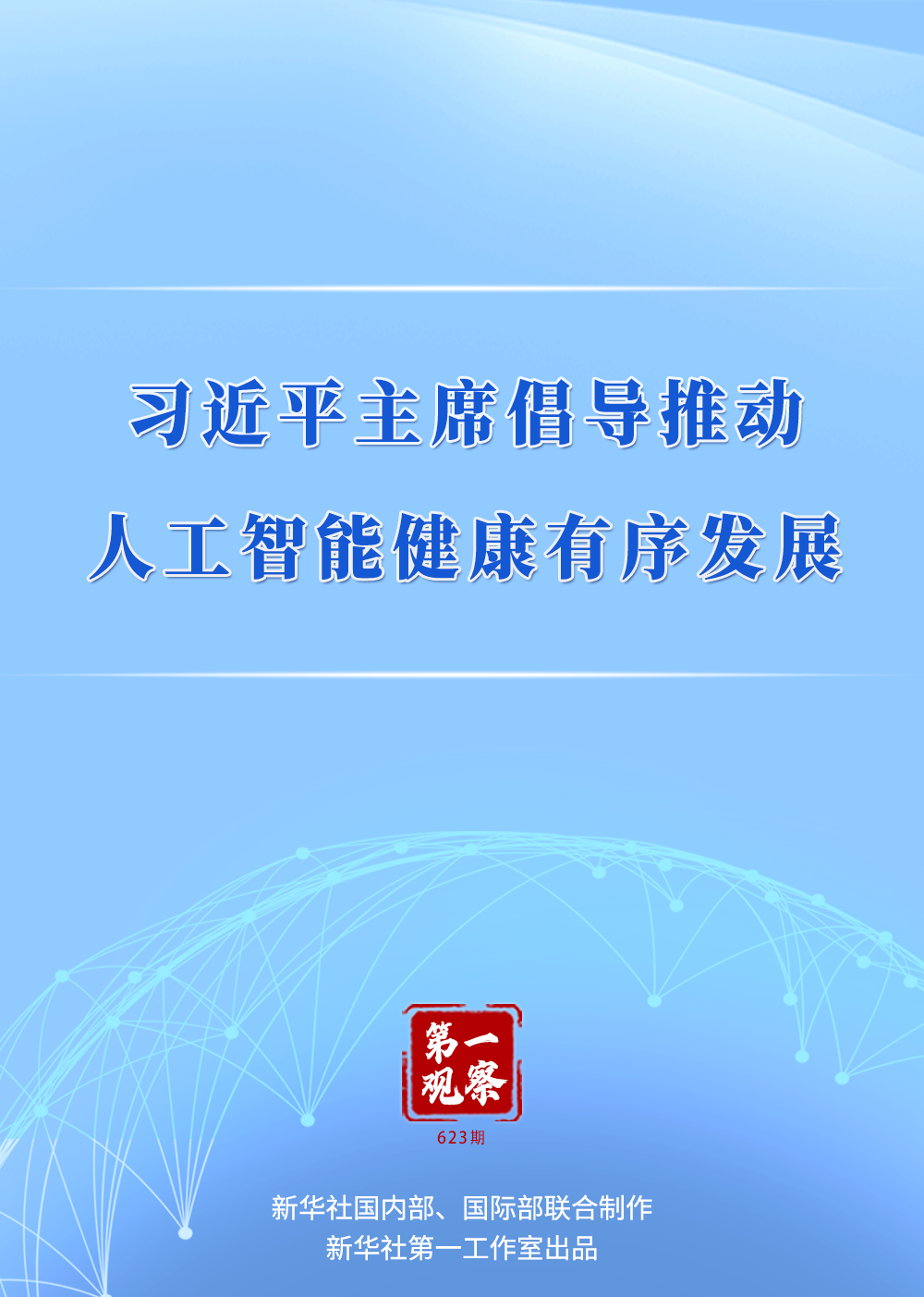 微信图片_2025-11-04_084056_564.png 微信图片_2025-11-04_084056_564.png